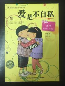 智慧问答网页-如何买房最省钱精准解答您的问题