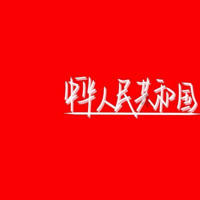 解惑蜗牛,交通事故出院后医生没有写清休养天多少天怎么办?问答平台