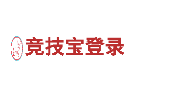 玩博鱼app合法吗，畅享游戏乐趣！